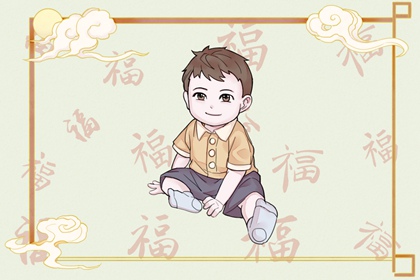 择吉日大全,搬家择吉日,开业择吉日