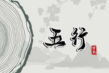 择吉日大全_择吉老皇历_搬家择吉日