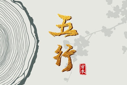万年历黄道吉日查询 黄道吉日网 2025全年黄道吉日
