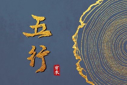 择吉黄历每日宜忌 开业择吉日 择吉日查询